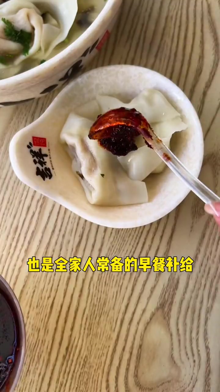 吉祥馄饨蛋黄烧卖大小馄饨早餐来一份午餐来一份晚餐来一份,孩子来一份爸爸妈妈来一份,自己来一