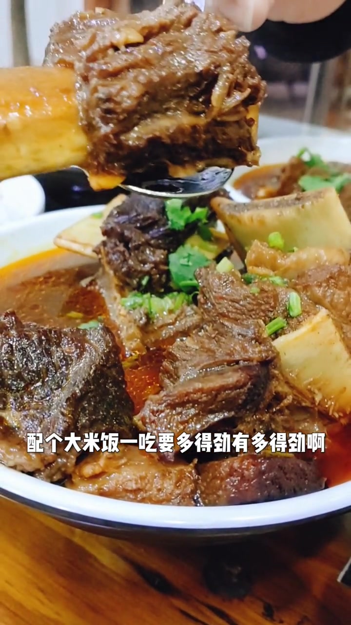 一碗牛肉,一碗米饭,这才是生活