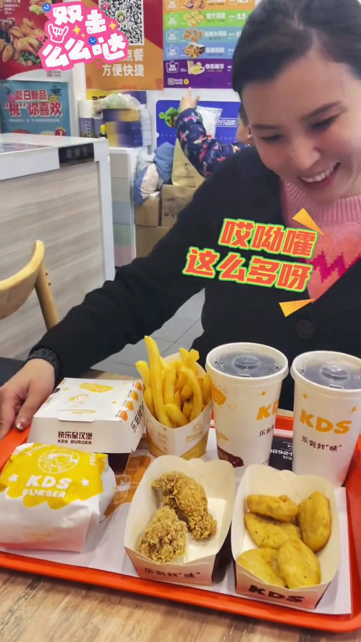 好吃不贵经济实惠 汉堡界国货之光 大人小孩都爱吃 汉堡 炸鸡汉堡奶茶