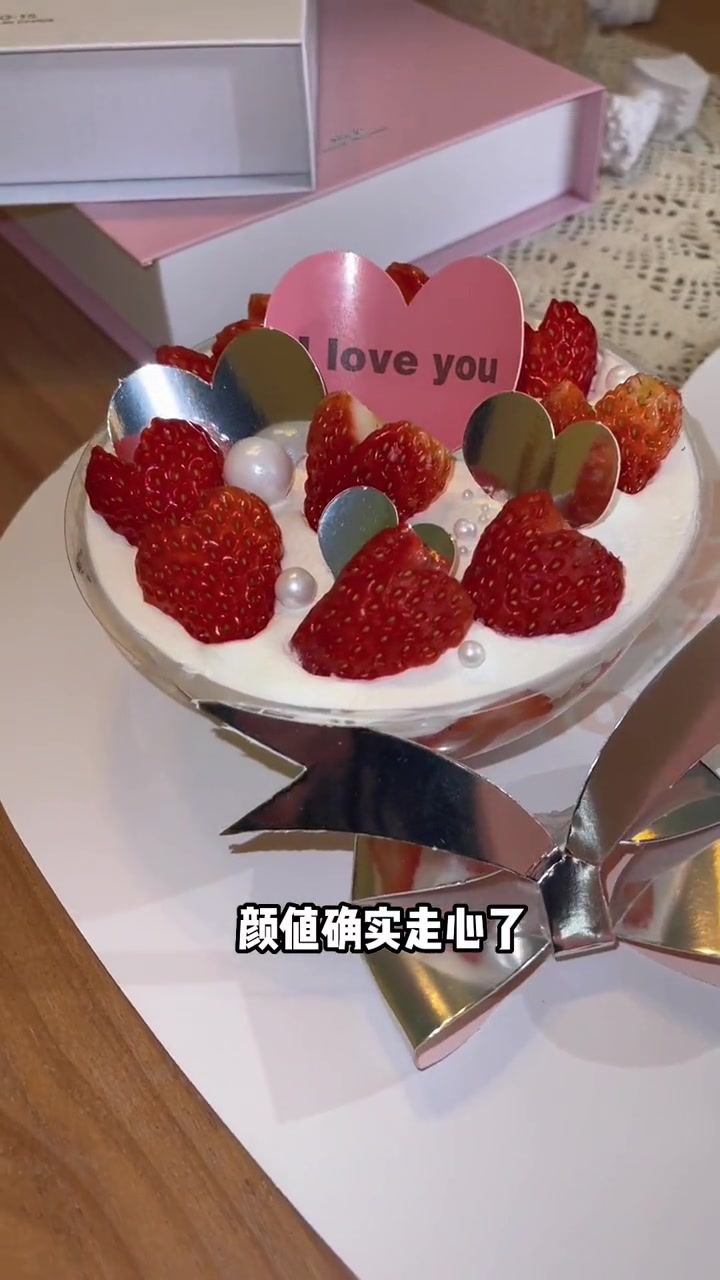 情人节马上到了,你们女朋友的蛋糕都准备好了吗 蛋糕 浪漫奔赴季 情人节 西安优选官 拍照打