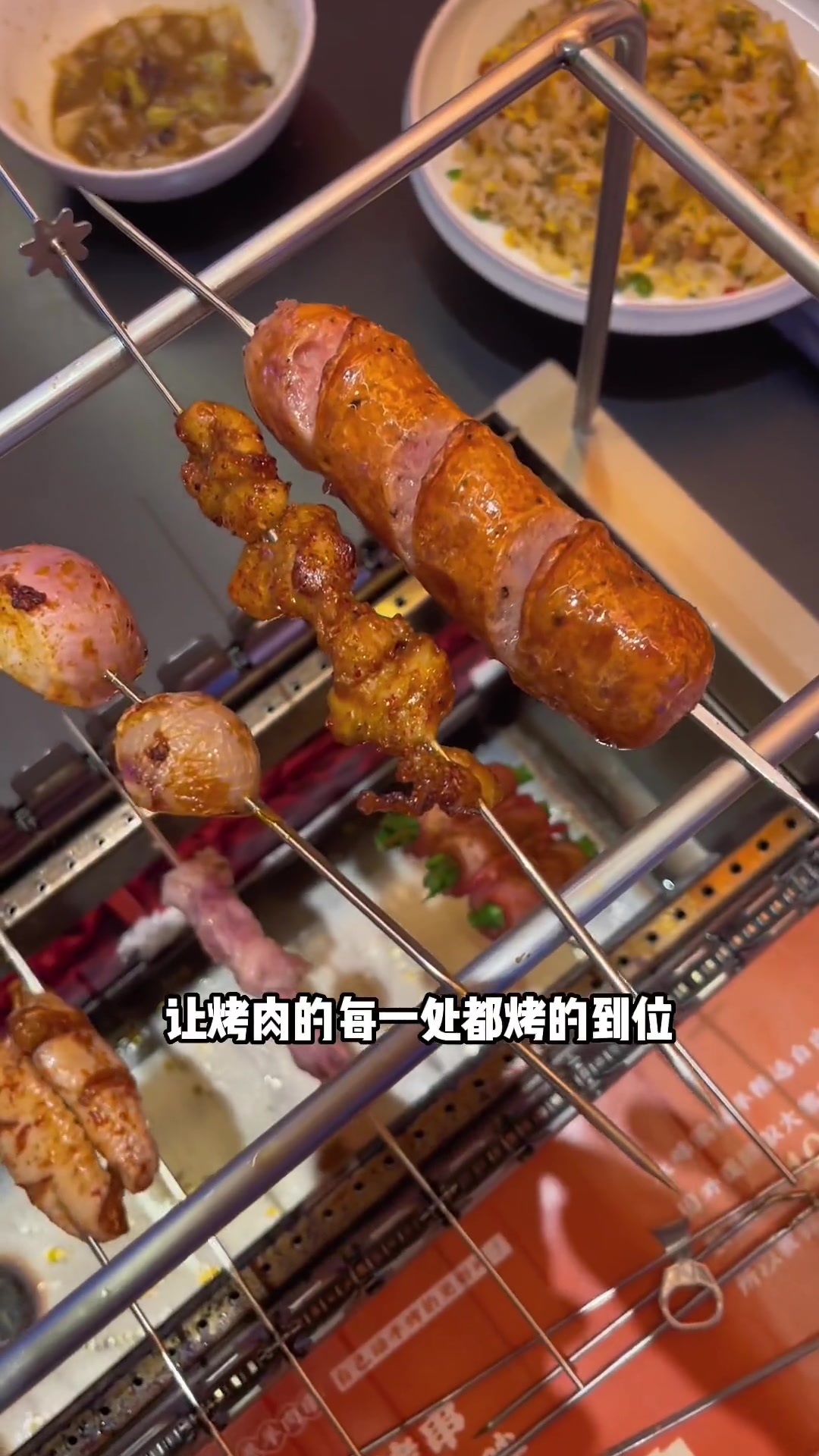 在这里不仅可以吃到正宗的羊肉串,还能呼吸到大草原的空气 西安优选官 烤肉 打卡美好西安 新