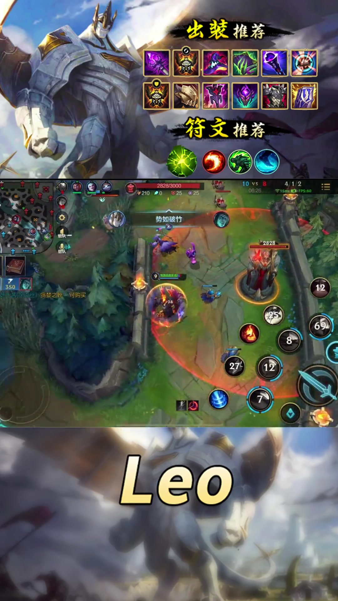 现版本职业比赛bp率超过了8成,如何打出节奏是必修课 加里奥 lol手游花火绽春 WRL2