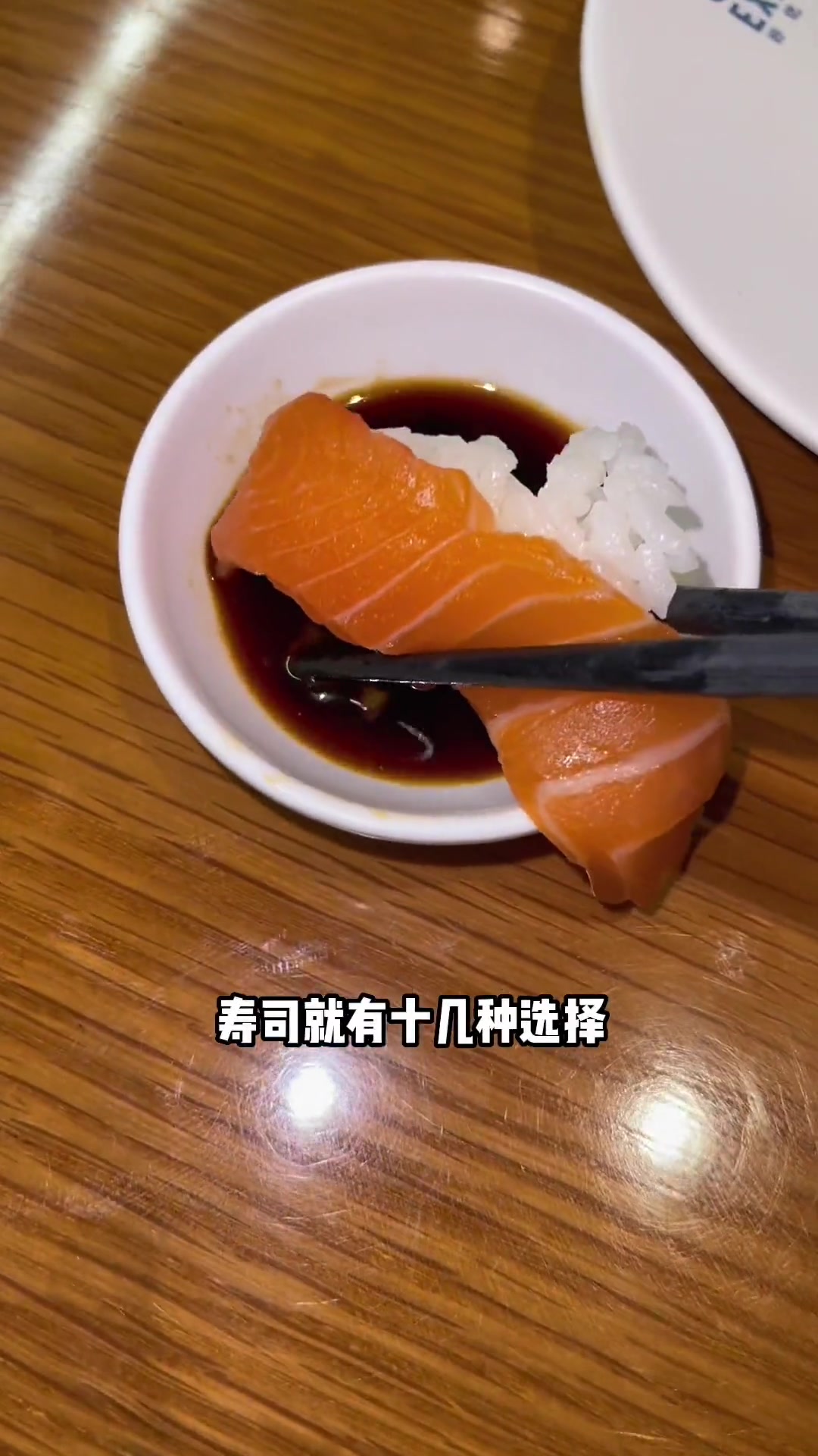 石泽寿司的活动也是多多的 西安优选官 好吃不贵经济实惠 好好吃一顿告别2022 日料