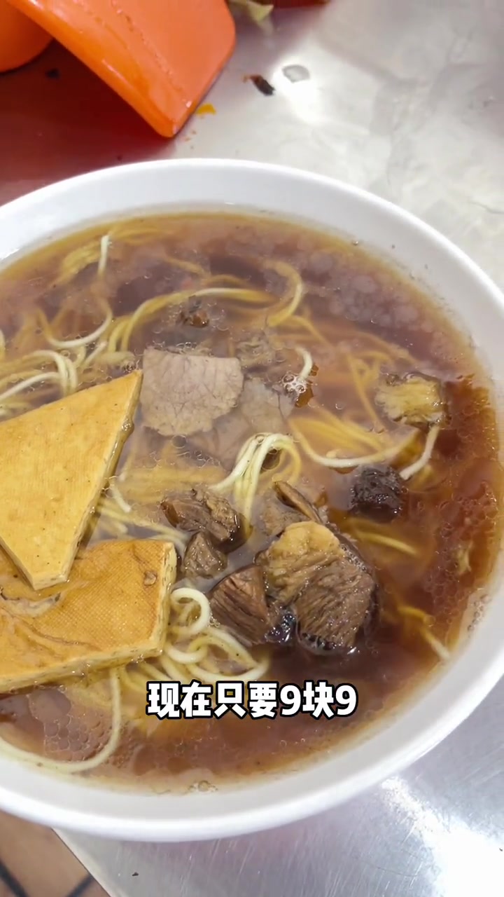 花溪牛肉米线 云南美食图鉴 嗦粉 昆明美食