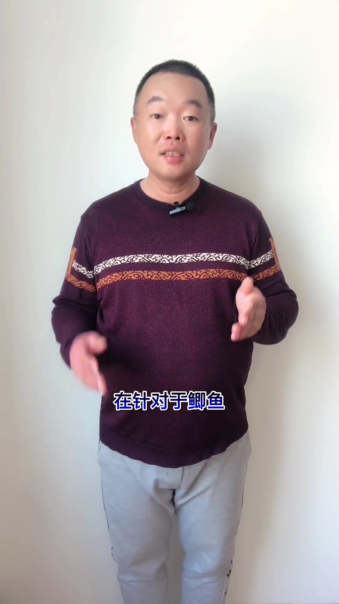 如何搭配饵料的味型和状态 钓鱼技巧 钓鱼 饵料搭配 钓鲫鱼