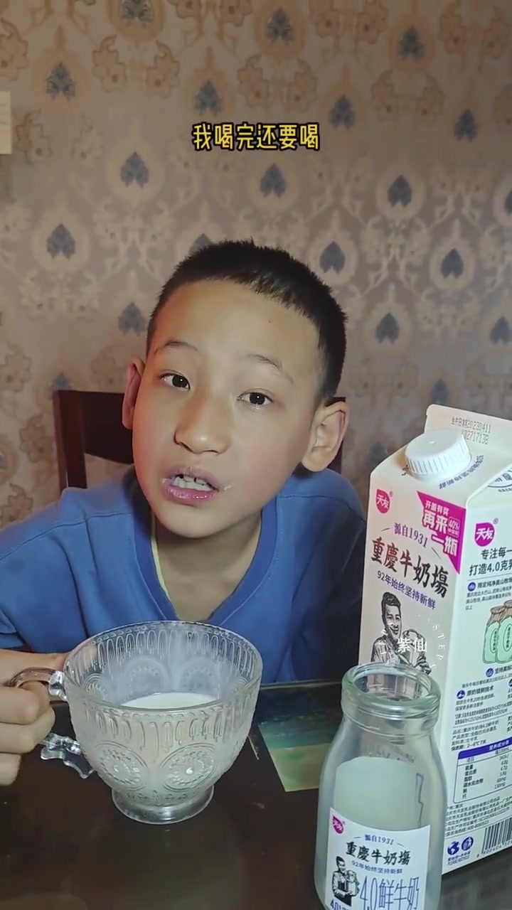 从小喝到大的天友牛奶,新鲜直达,宝爸宝妈们赶紧冲 心动五一 天友牛奶