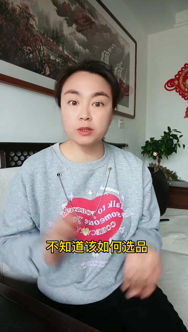 寻鱼选品 短视频创业 干货分享 同样都是玩手机,只是现在由花变赚了