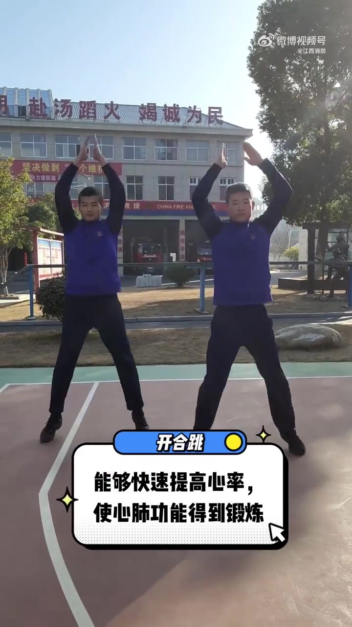 原来十斤肉有这么多「快跟消防员一起练出好身材」怎么拥有健康身材?早睡早起、健康饮食,当然还