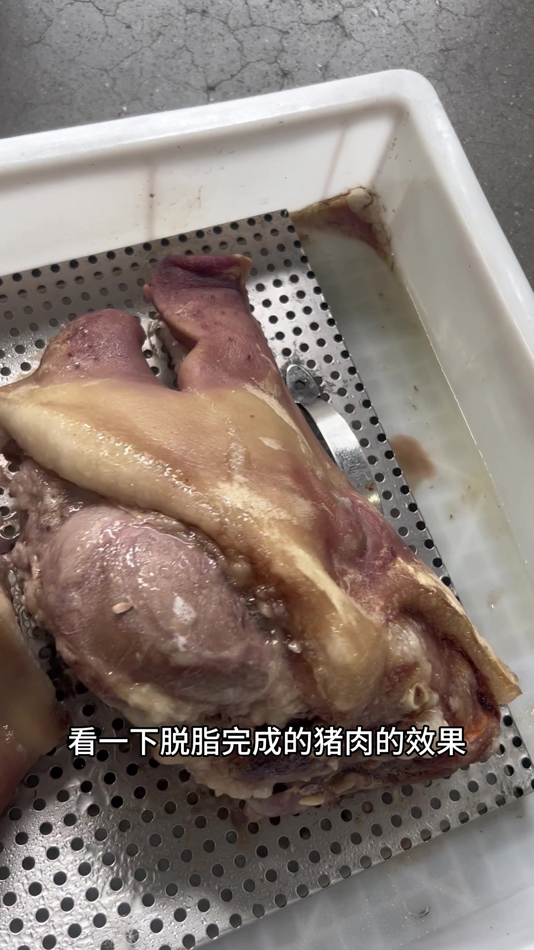 猪头肉脱脂设备,肉制品脱脂机器