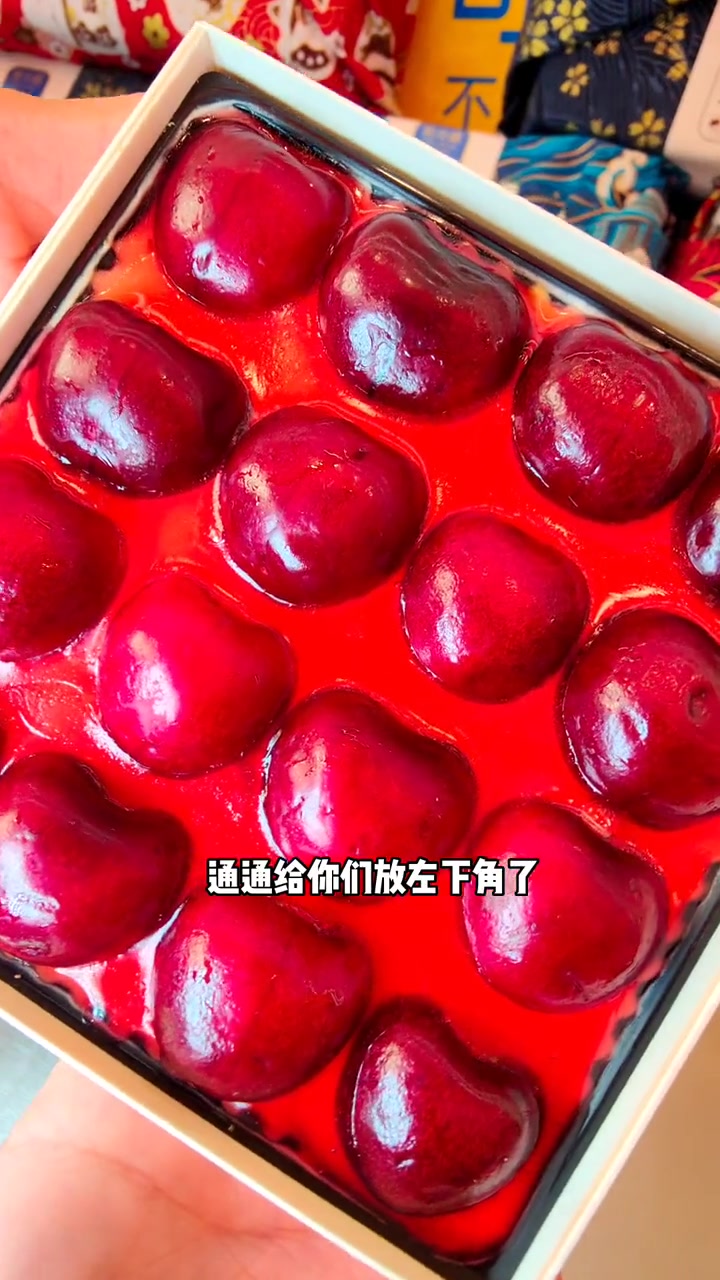大酥生52.88车厘子和草莓口味的两个提拉米苏套餐真的是太王啦 大酥生 大酥生提拉米苏 水