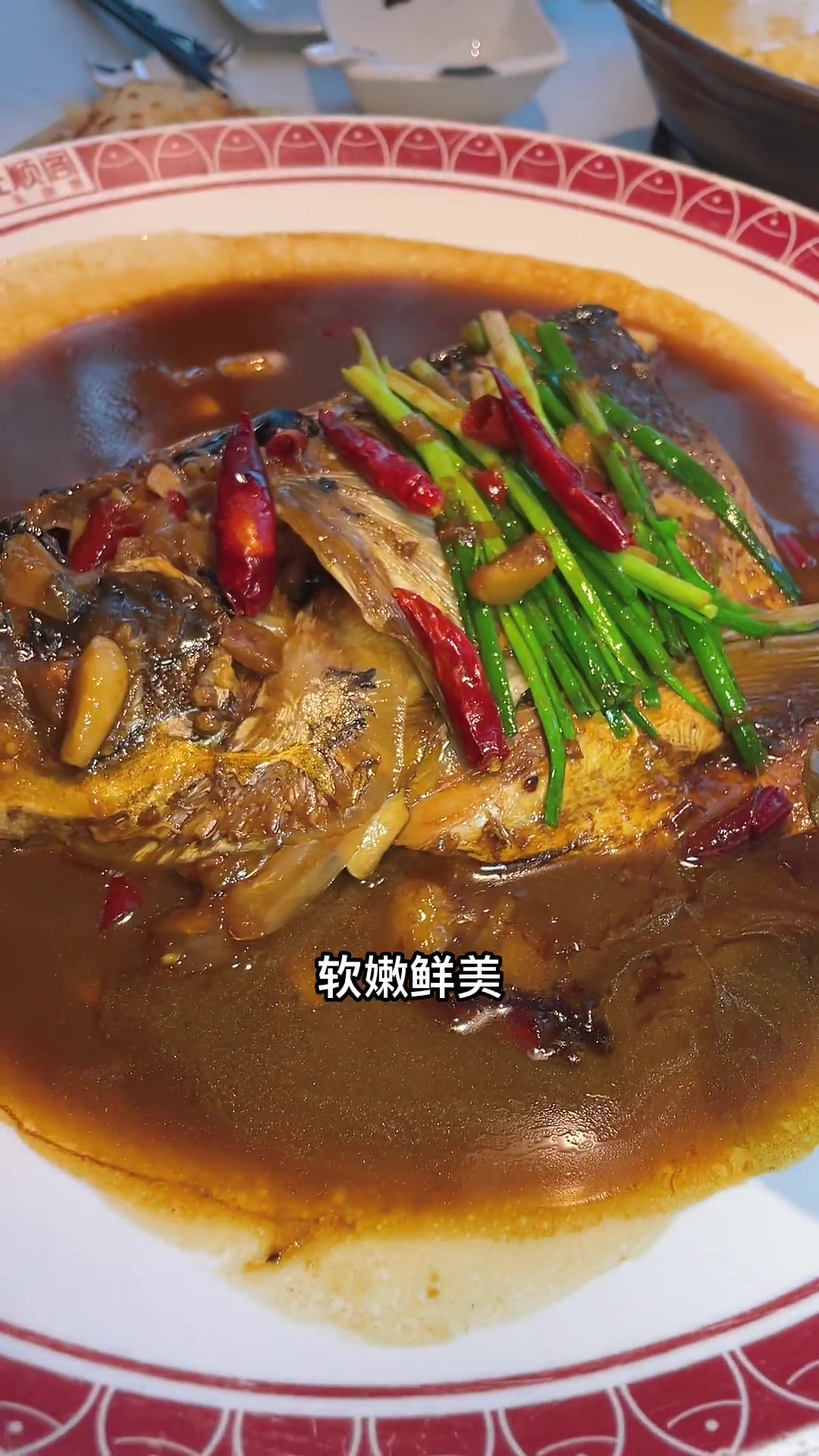 旺顺阁的鱼头泡饼不错不错 今天吃什么 鱼头泡饼 舌尖上的中国