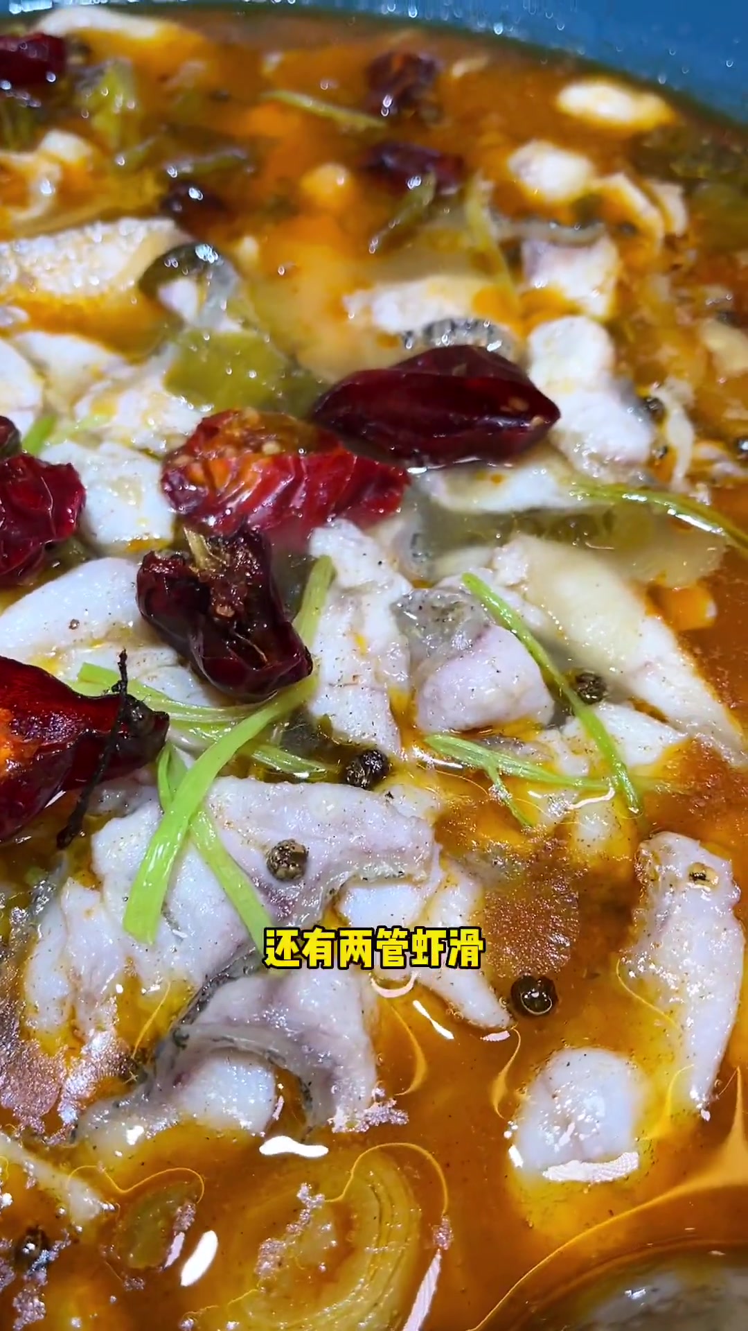 百岁我家酸菜鱼新套餐来啦 超好吃的酸菜鱼 还有虾滑 就在灵溪银泰6楼 灵溪探店美食 美食探