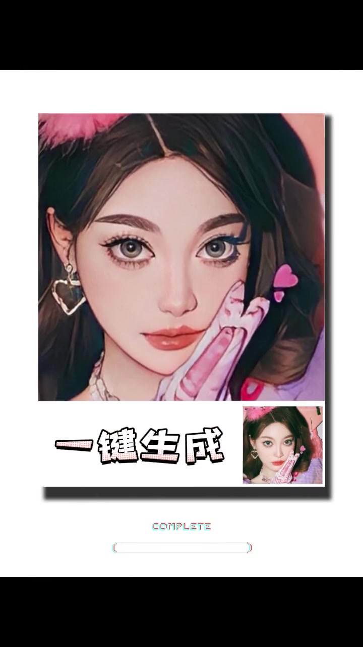 把照片变成卡通风格~用这个漫画照片生成器,超美!