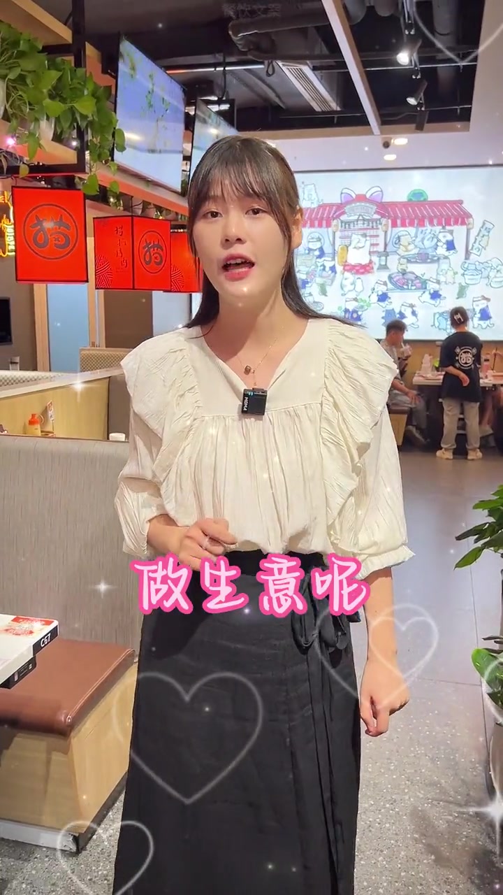 第6集|餐饮店老板快来抄文案了,今天给你们一条能上热门的人设文案,餐饮老板们快保存起来吧 