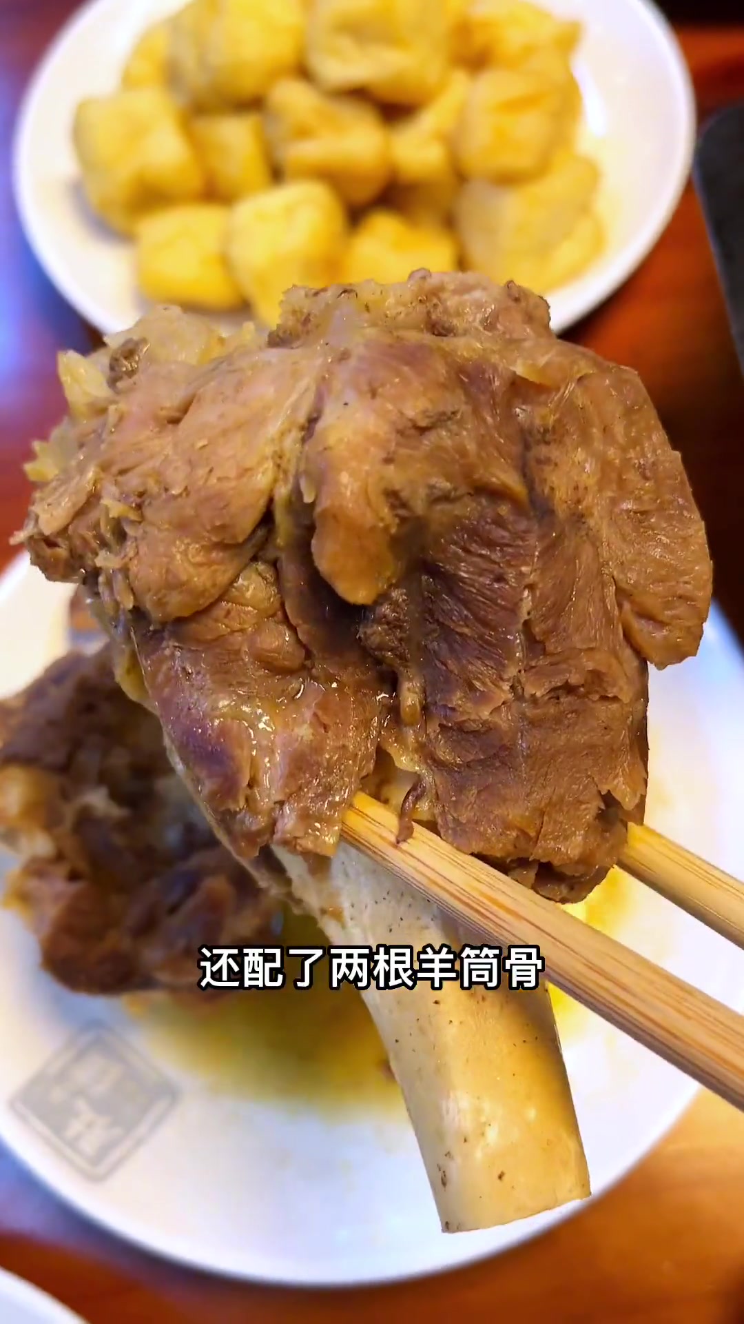 肚子铺的羊蝎子火锅套餐这个j 格这个味道真的闭眼冲 团购套餐 好吃不贵经济实惠 温州探店美