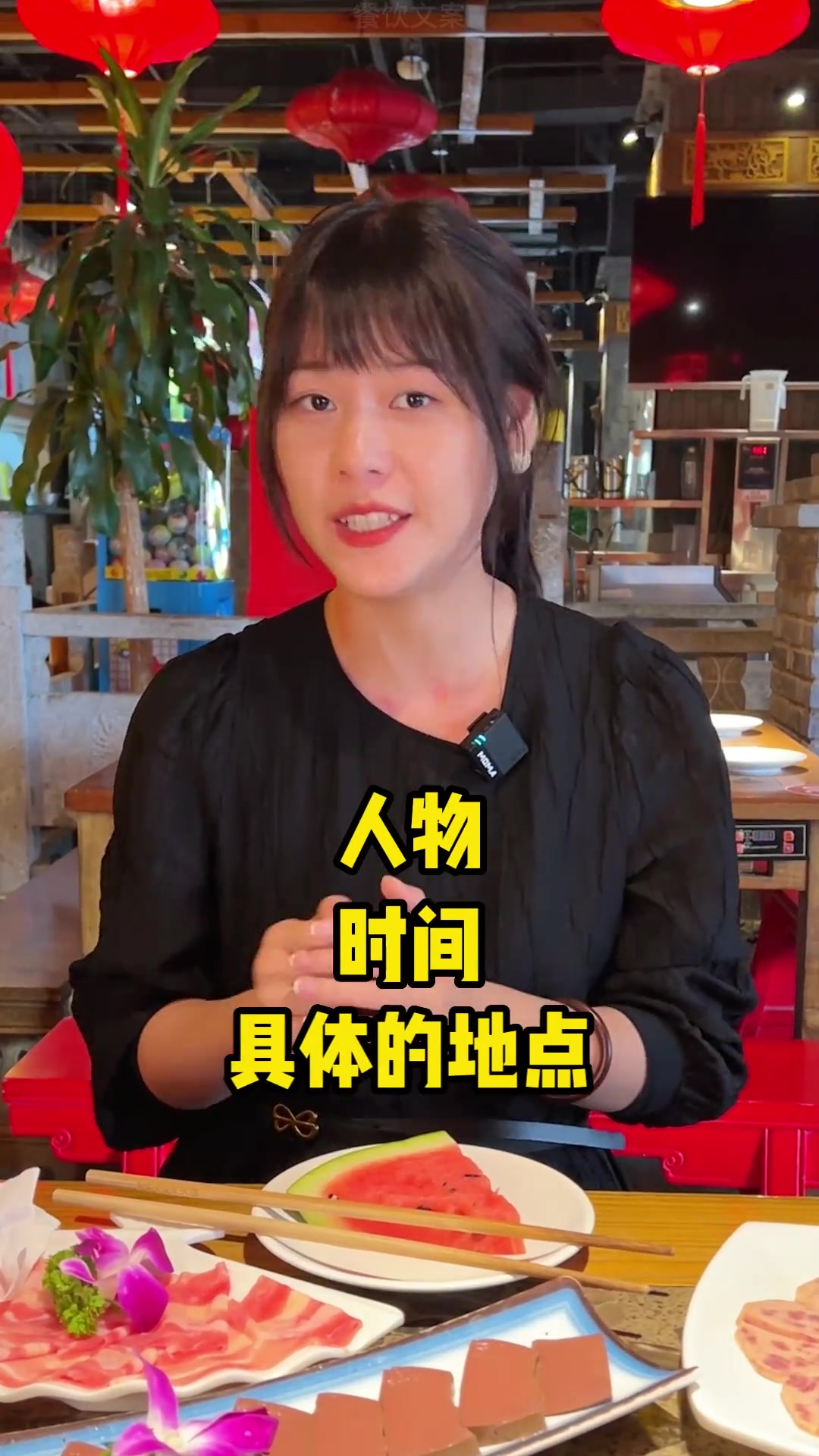 第9集|餐饮店怎么写文案,才能让顾客信任你,纷纷到店消费 餐饮短视频 餐饮 餐饮文案