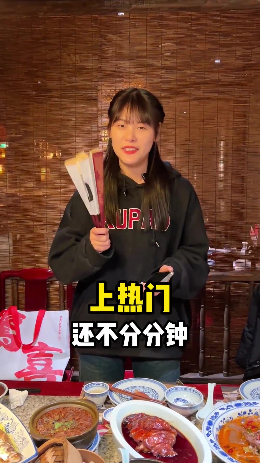 第20集|餐饮店怎么拍菜品,一个技巧教你拍出大片 餐饮 餐饮短视频 餐饮拍摄