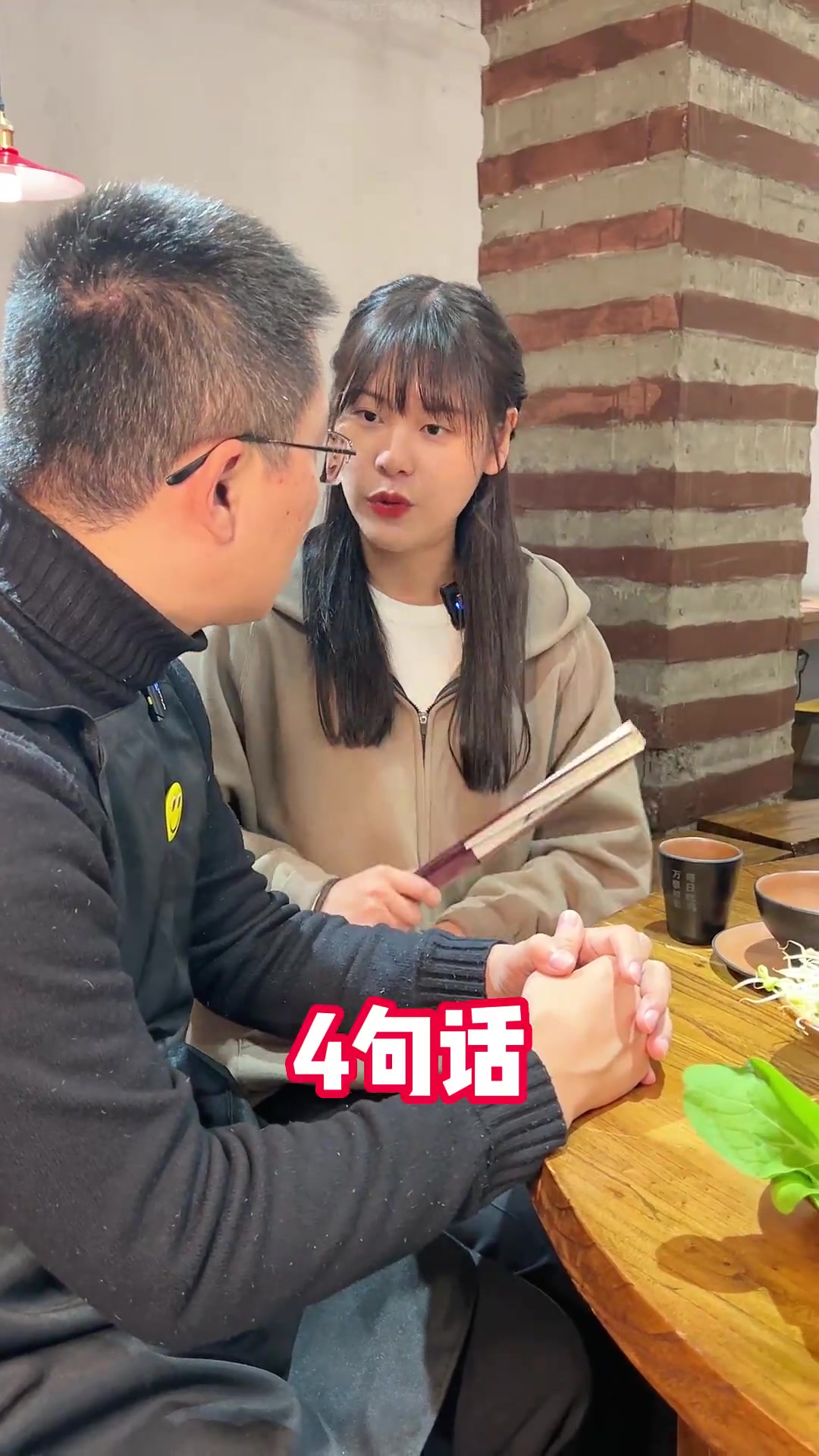 第11集|餐饮店拍要用文案关联上世界杯的热点,如果你不会这条视频手把手教你 餐饮 餐饮短视