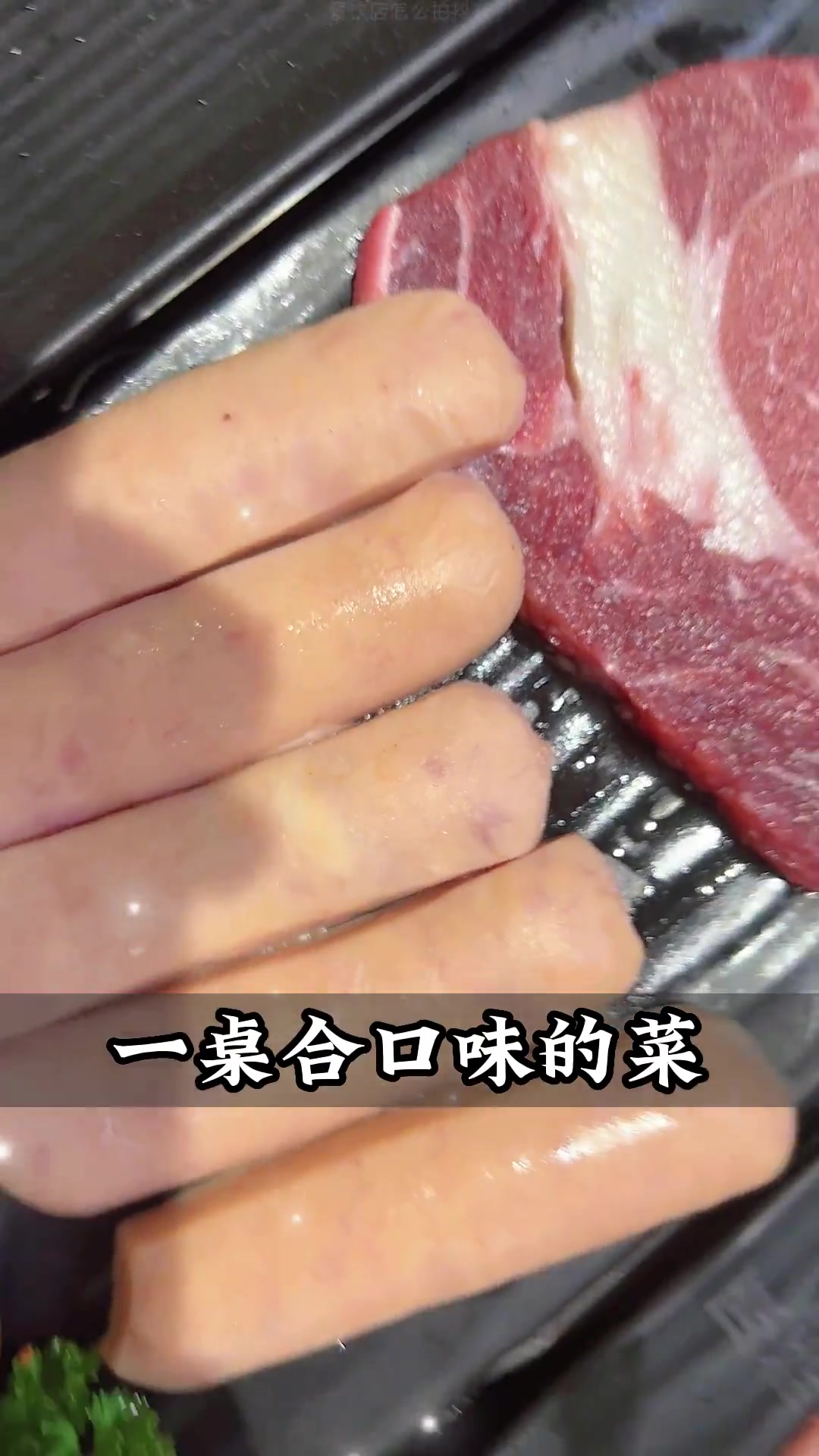 烤肉店拍文案怎么写才高级?这三条文案赶紧收藏好了 餐饮短视频 餐饮文案 餐饮