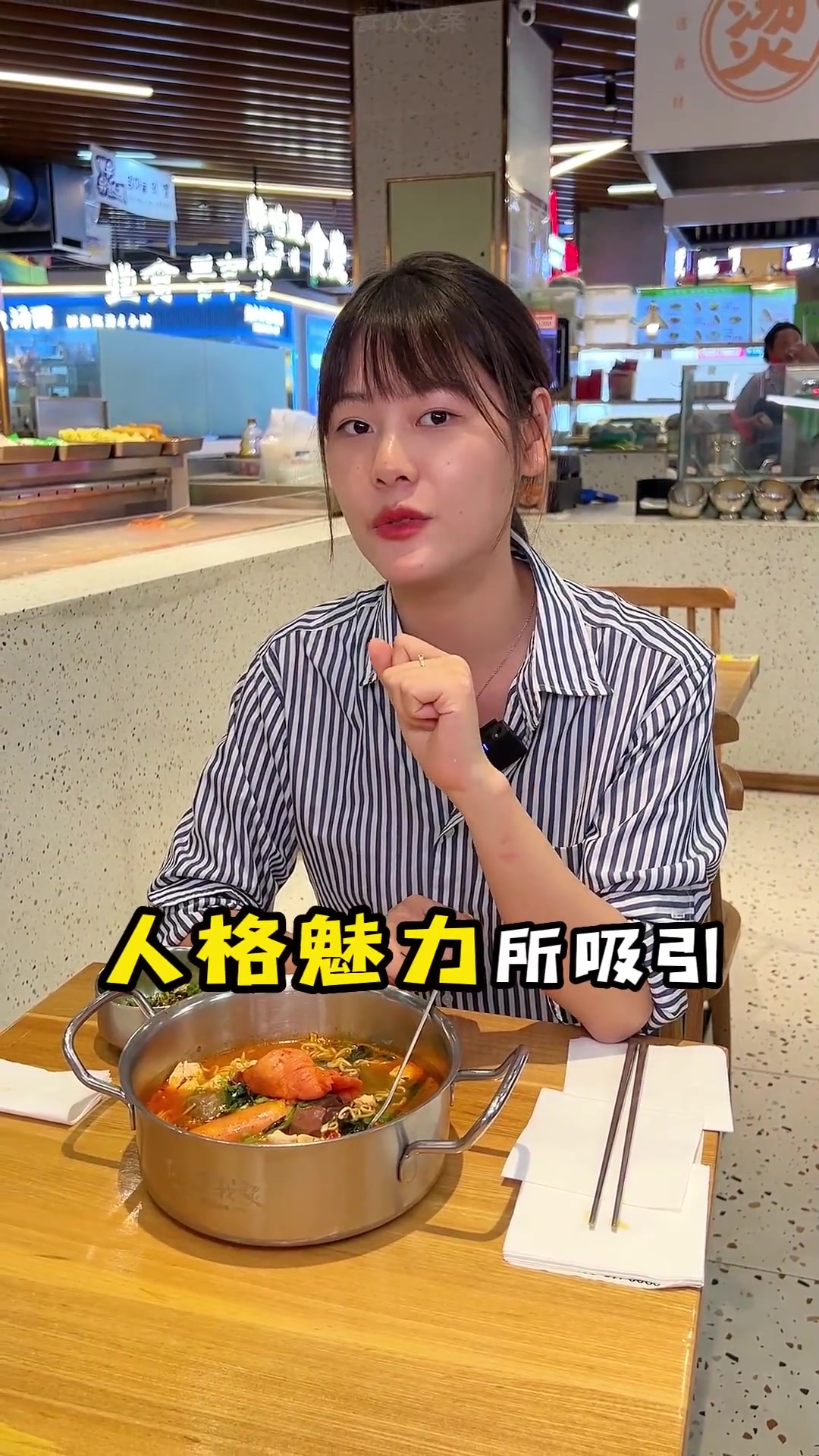 第1集|餐饮店老板只需要稍微修改一下原文案就能立马变成立人设的视频 餐饮文案 餐饮引流 人