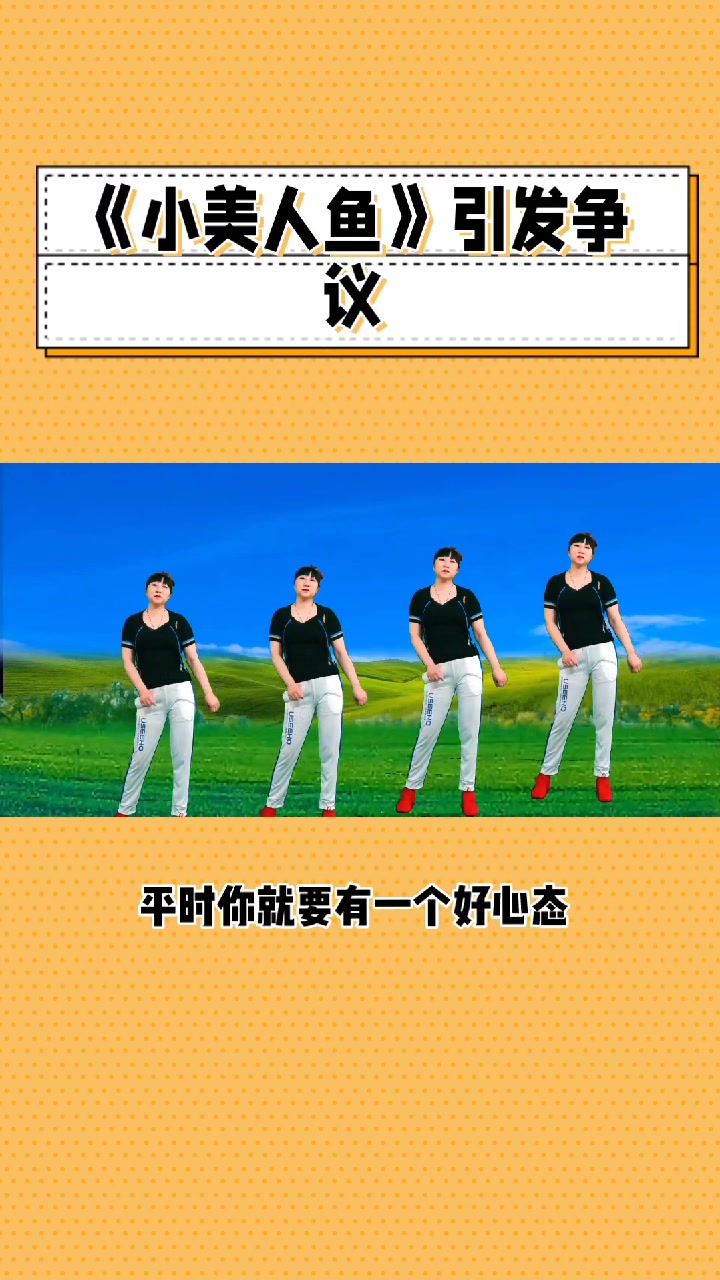 电影 《小美人鱼》