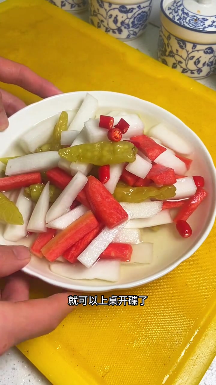 泡椒萝卜这样做清脆酸辣爽口,这无论是喝酒 喝稀饭 吃面都非常的下饭!爽口腌萝卜做法 爽口泡