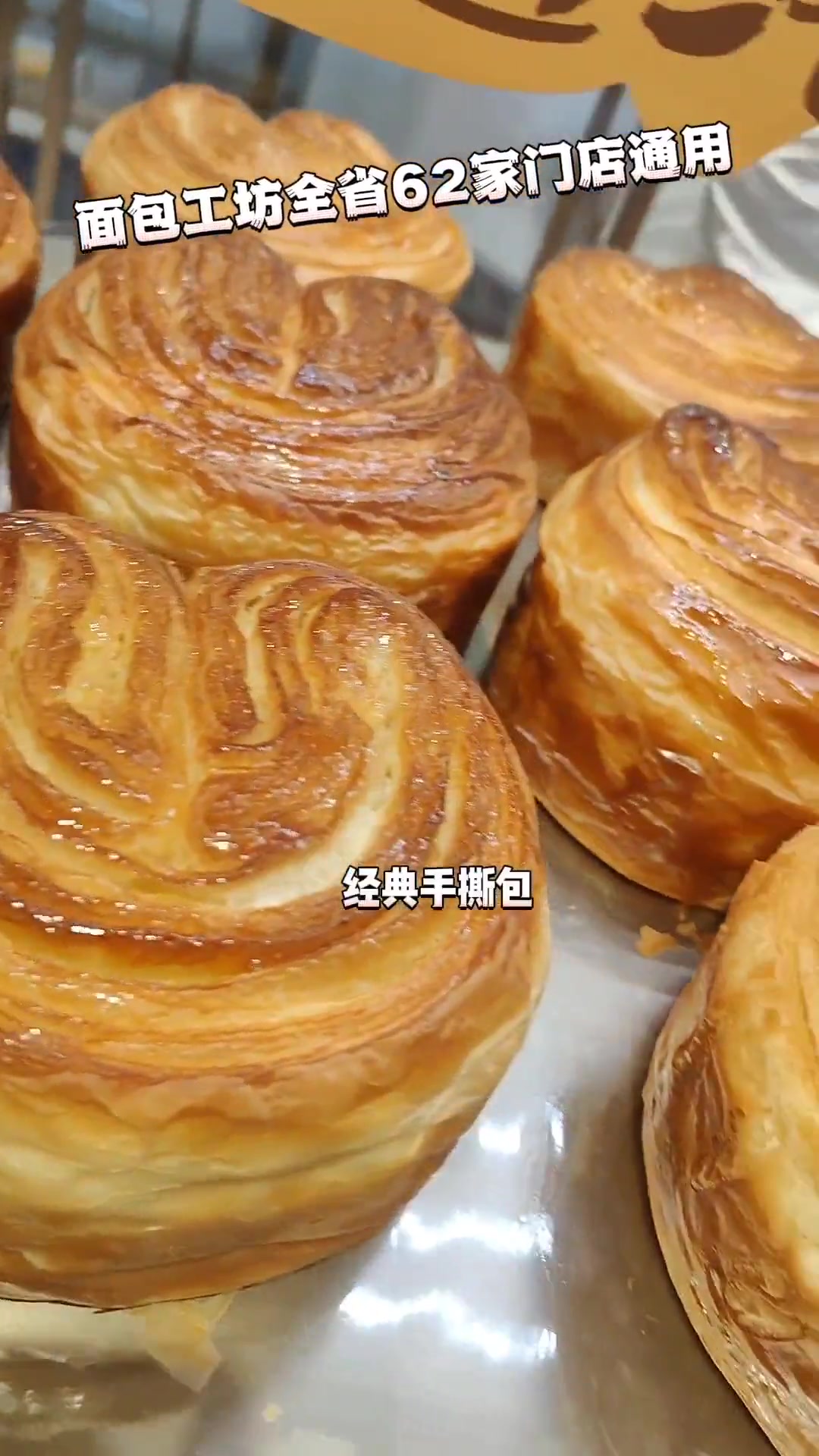 面包工坊第一次上大套餐,太C值了,左下角快qiang吧!全省62家门店通用 云南有点板扎 