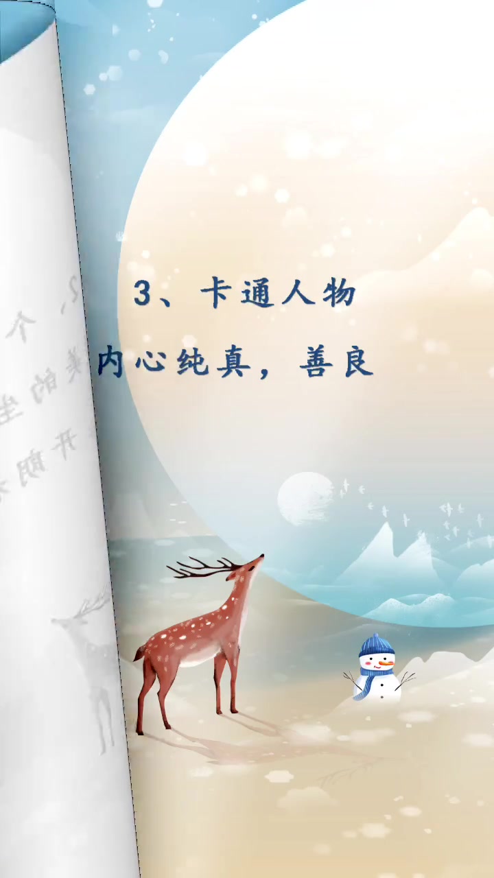 国学 国学文化 传统文化 微信头像 适合女性用的微