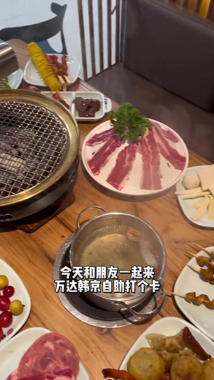 饿了好几天了,来韩京吃回本 韩京自助餐厅 熊猫吃喝玩乐 自助餐 海鲜自助 好吃不贵自助餐推