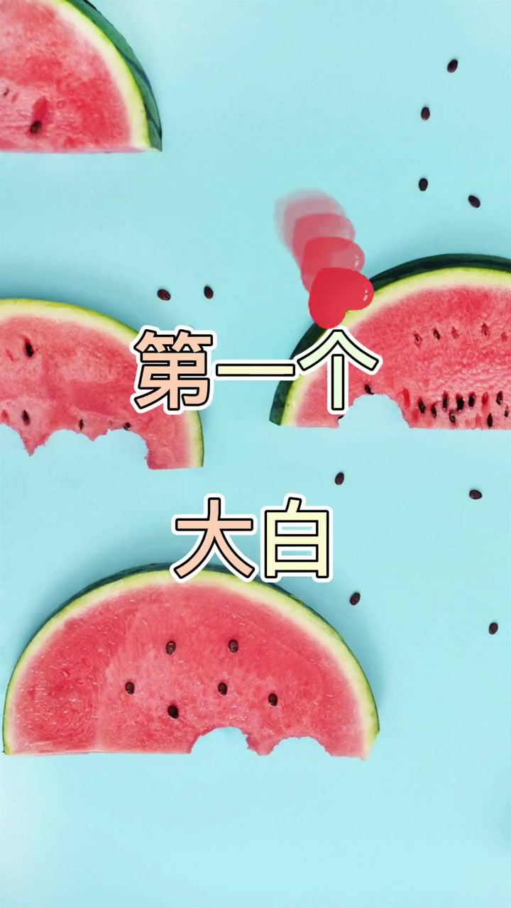 适合幼儿园宝宝的画画合集,快学起来一起学画画 少儿美术教
