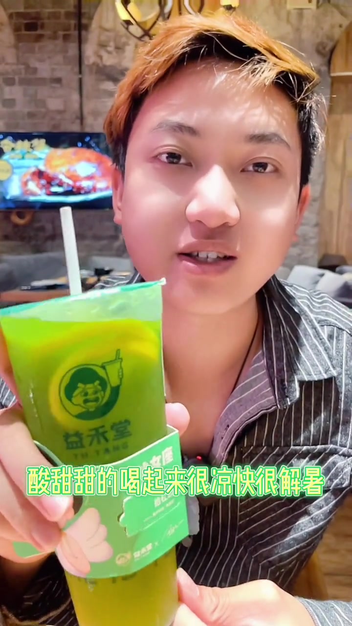 益禾堂原谅色饮料上线了 板扎昆明 益禾堂 奶茶 创意奶茶
