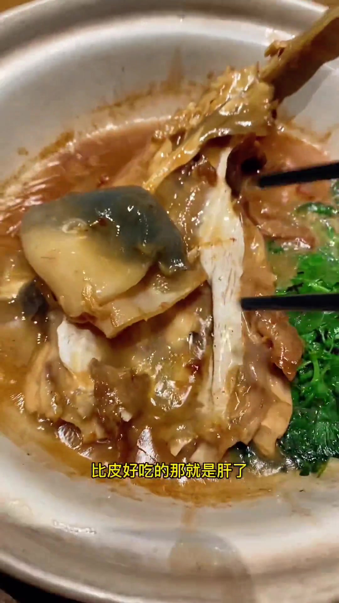 蒌蒿满地芦芽短,正是河豚欲上时。早就听苏轼说江南的河豚好吃。配上当地的一种草,不用提鱼肉多