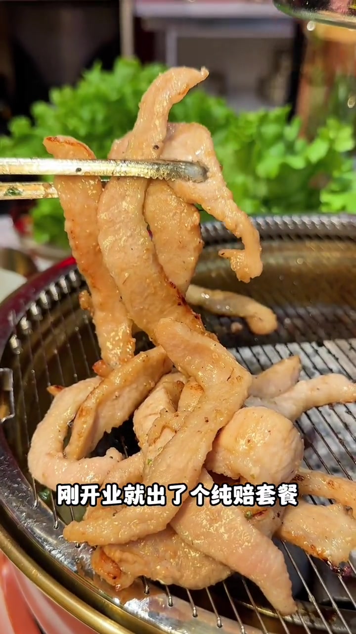 浑南这新开了一个特色烤肉,刚开业团购啥的都合适!特色烤肉店推荐 韩式烤肉 烤肉