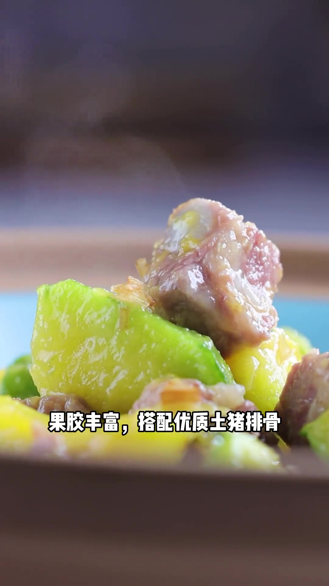山东老家|2023春季菜单 美食 山东美食 广州美食 跟着tata探广州