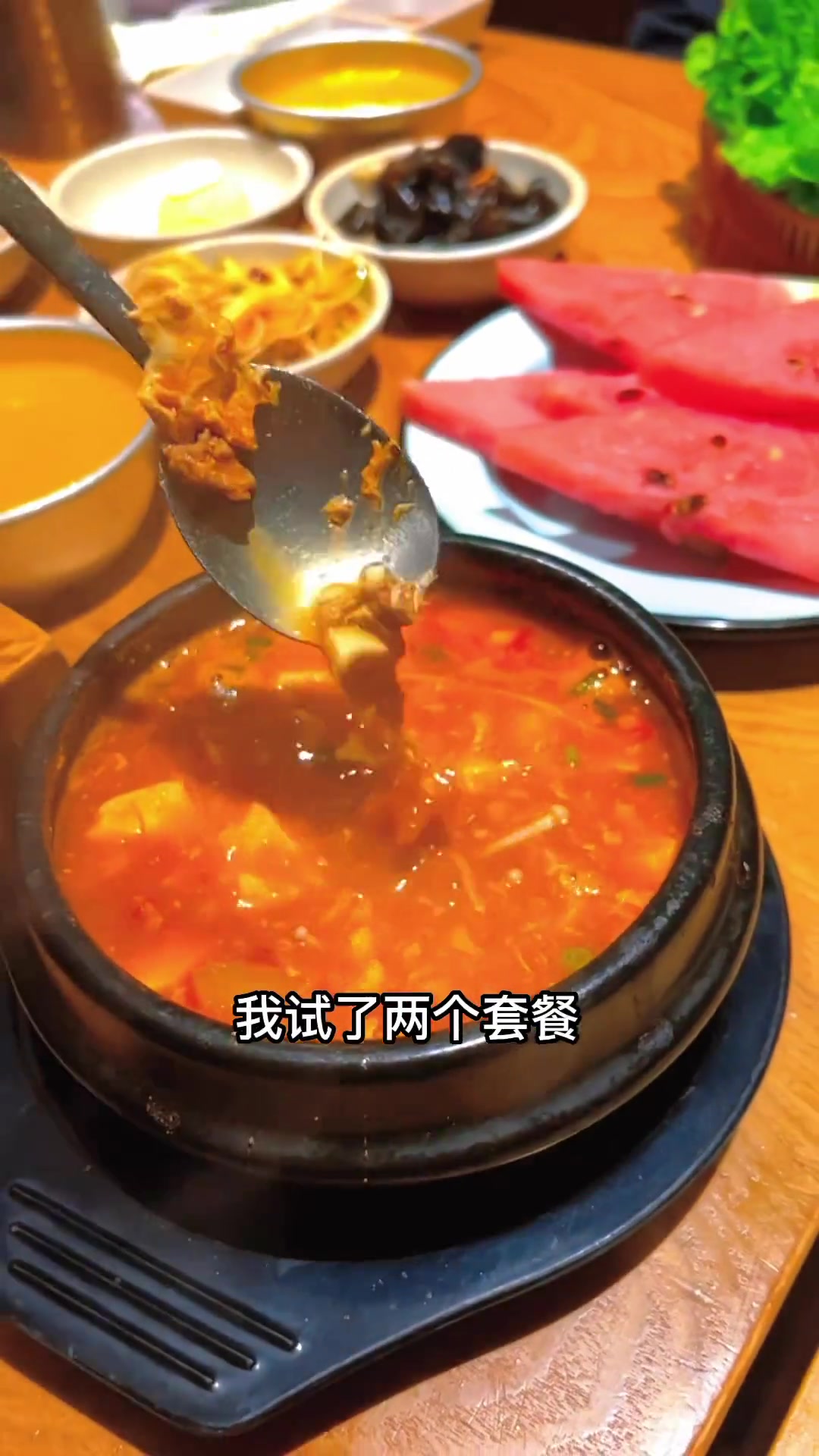 义乌烤肉哪里好 喜来稀肉义乌之心店 熊猫吃喝玩乐 韩式烤肉 义乌韩国料理 义乌之心的喜来稀