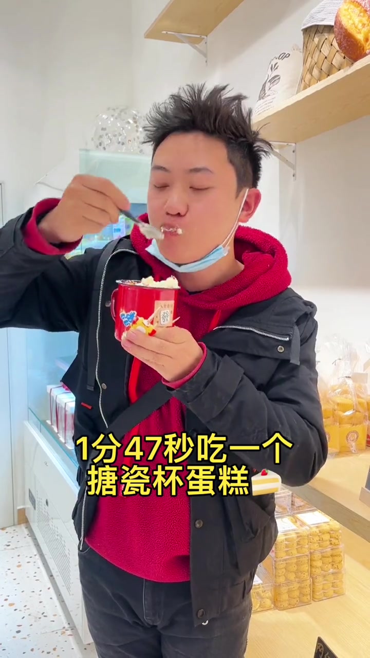 搪瓷杯蛋糕我来了 团购达人 探店 美食 吃货 昆明探店 探店创作者扶持计划 你好2022 