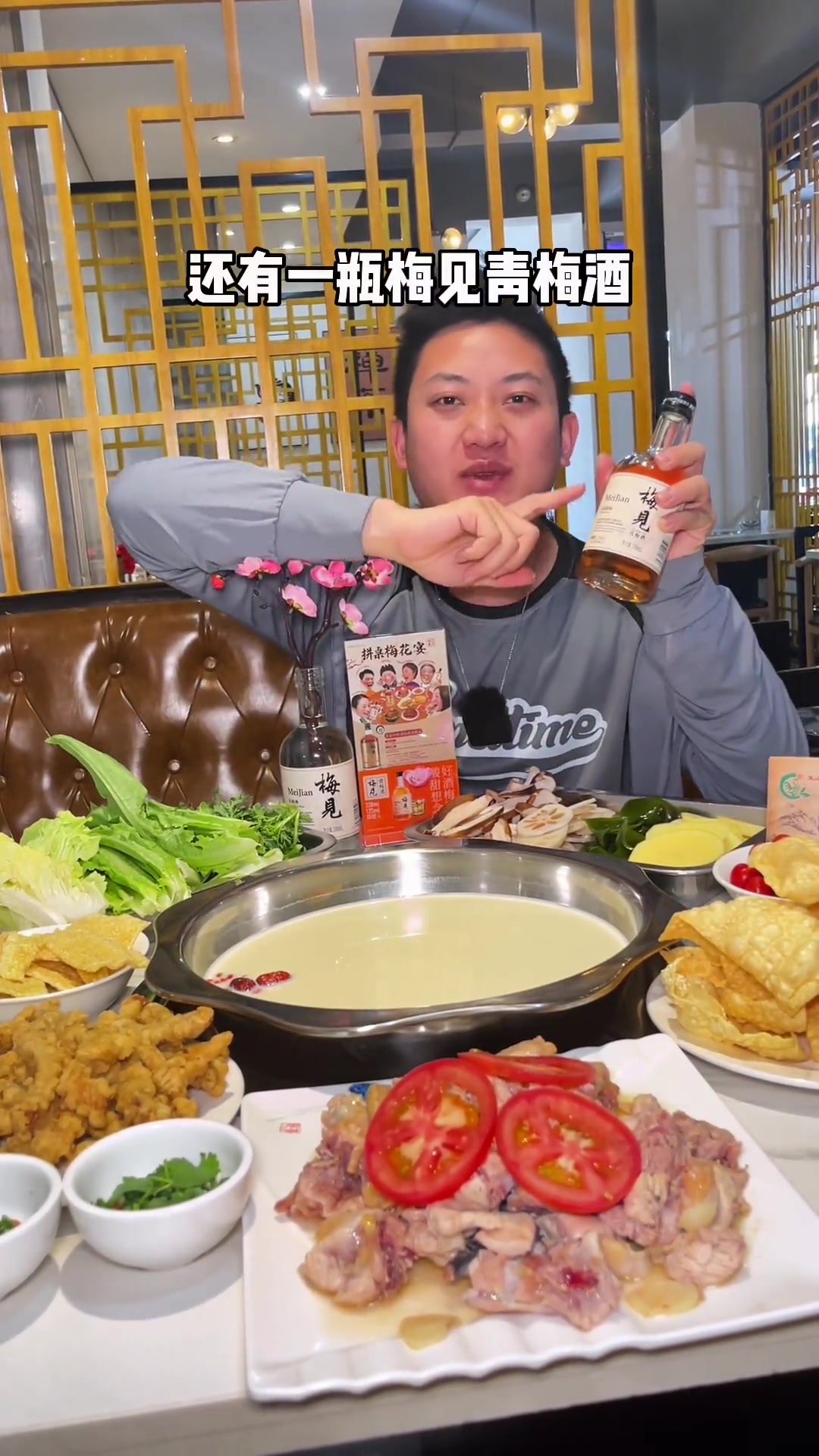 云南文山特色美食-石斛豆浆鸡 豆浆鸡 云南特色美食 石斛豆浆鸡 心动五一 梅见青梅酒