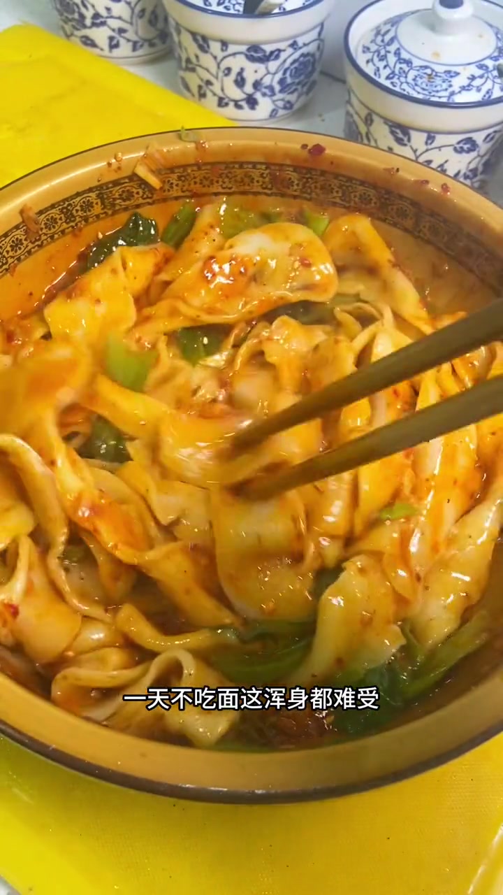 陕西最具有代表性的面食 油泼面!油泼面 陕西人有多爱吃面 这一碗好过瘾