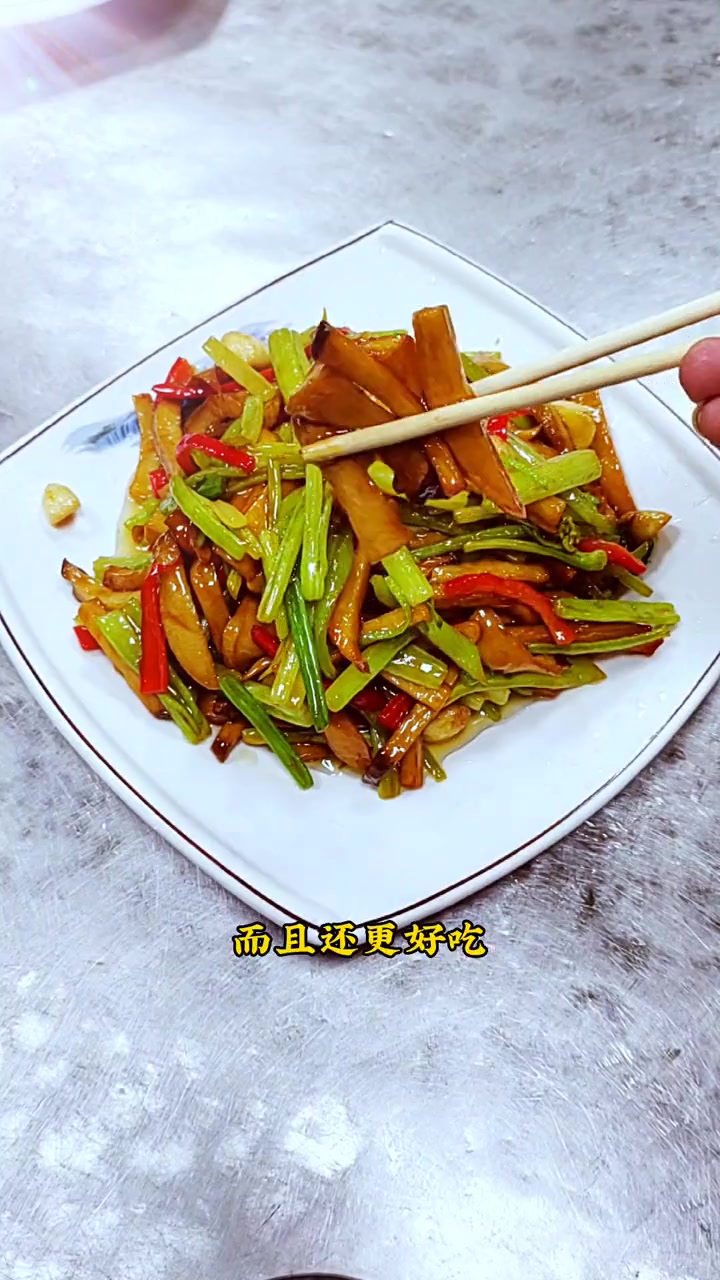杏鲍菇好吃的做法,香芹炒杏鲍菇。简单家常菜 每日更新。美食 每日美食分享 创作灵感 到点了