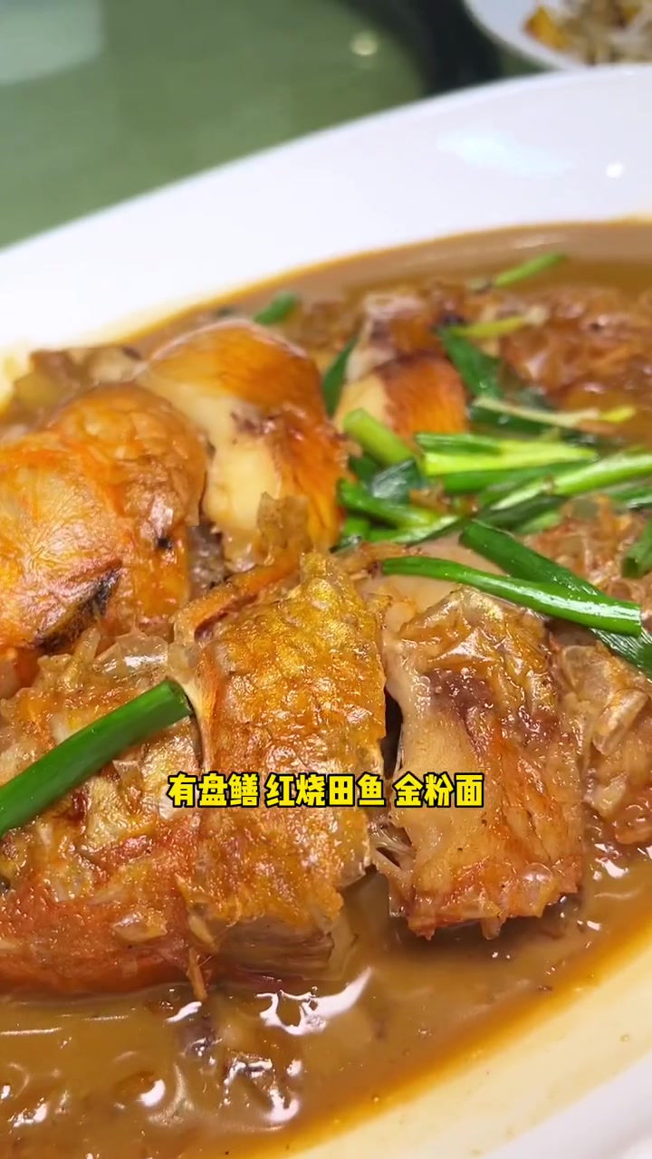 开了23年的振瓯美食坊 超好吃羊肉只要38 主打农家菜 还有温州人喜欢吃的海鲜 溪鱼 人均