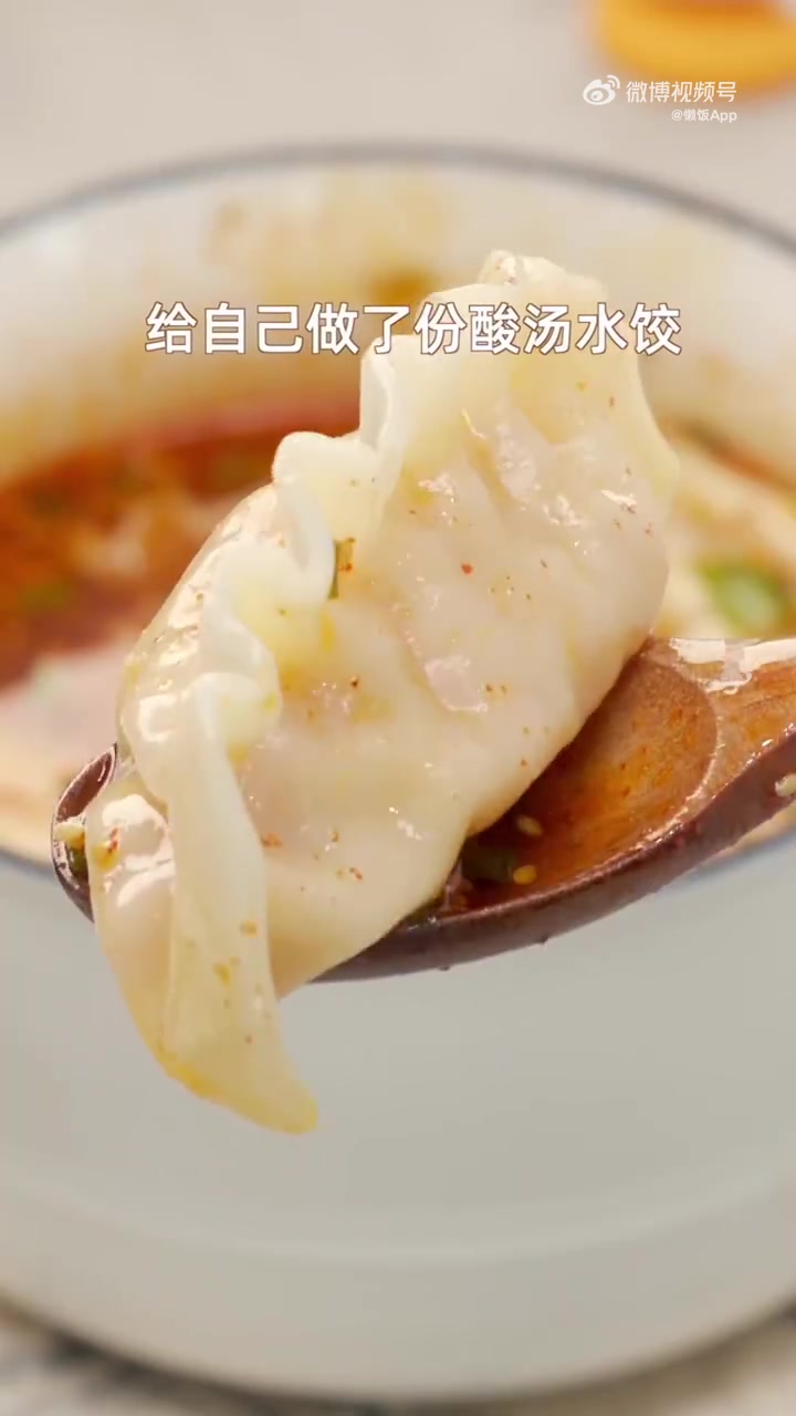 武汉美食种草「酸汤水饺|求了卖饺子大爷88次的配方」做法:1.碗中加葱末、蒜末、熟白芝麻、