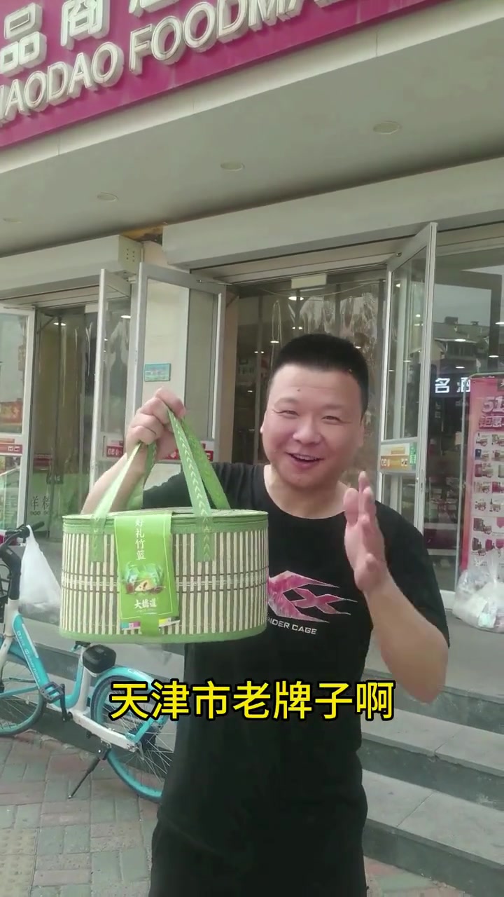 大桥道冰棍儿,21家店通用,肯定有您家门口的一家!好吃的雪糕推荐 大桥道 网红雪糕 大桥道