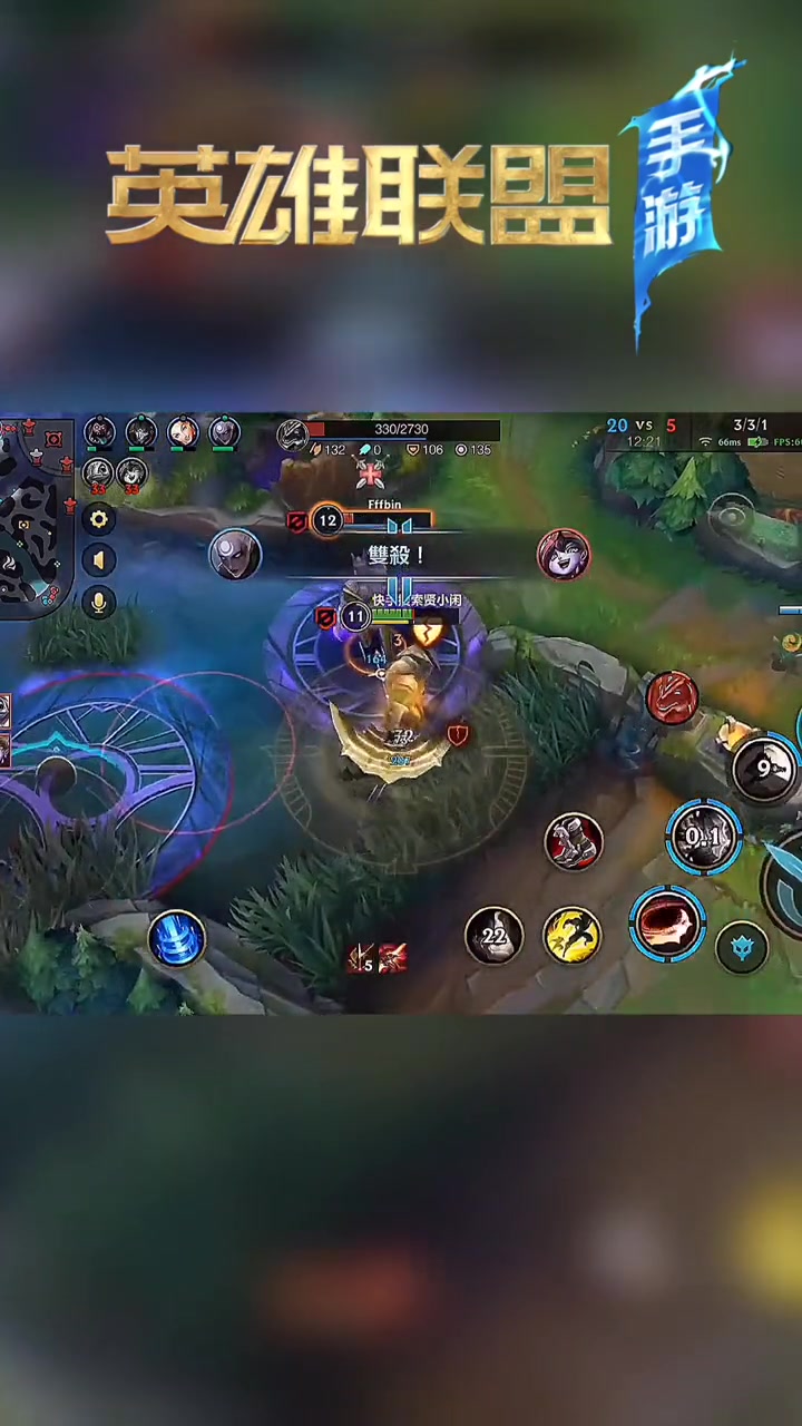 英雄联盟手游 鳄鱼 VS 狗头