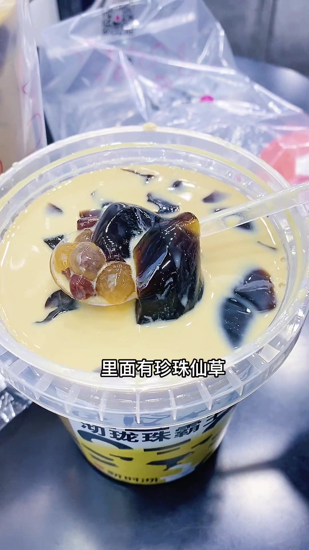 新时沏出团购啦 霸王桶12.9一桶 2杯奶茶14.9快冲 全国门店通用 苍南灵溪 美食探店