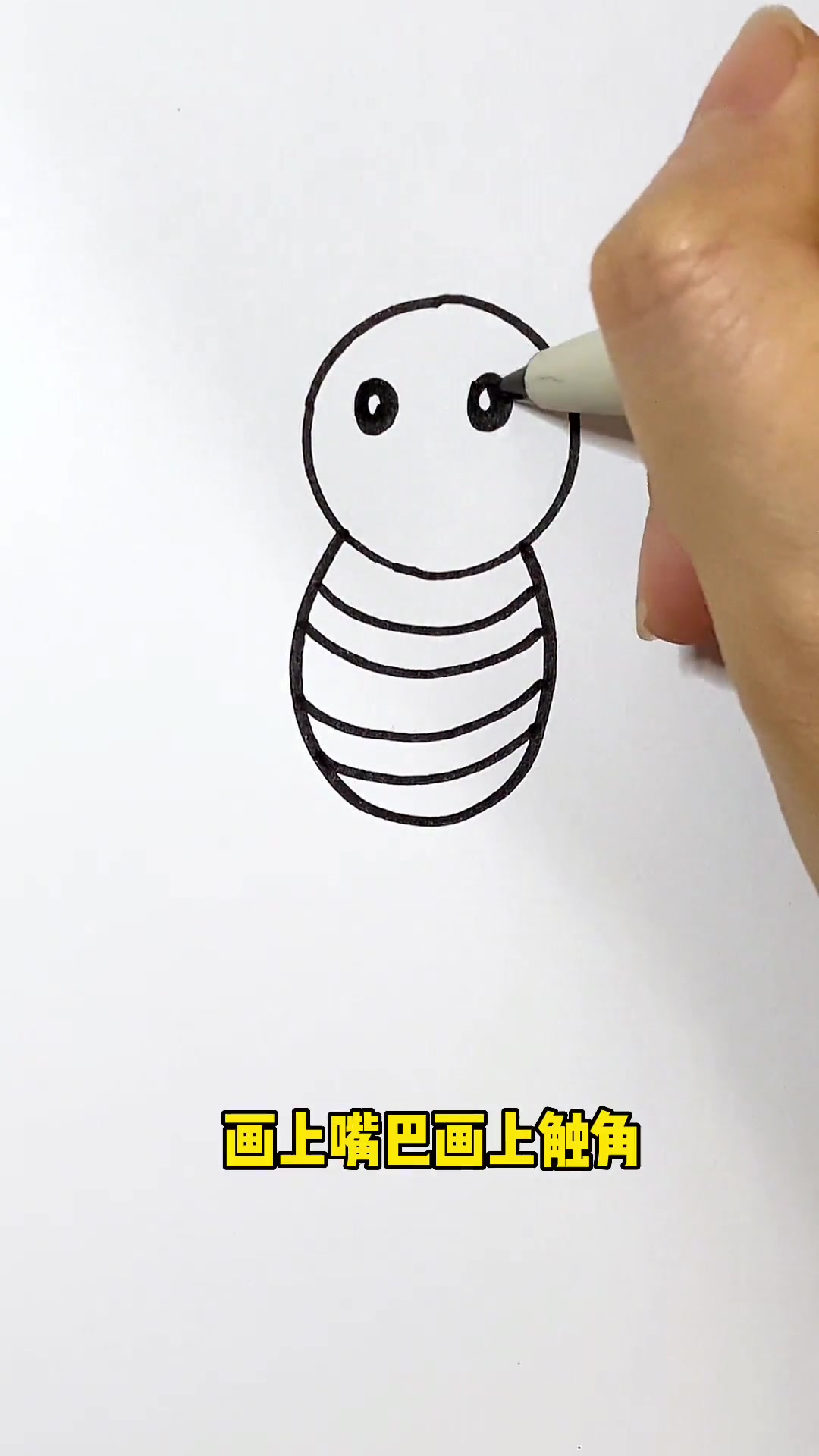 儿童简笔画:蜜蜂这样画太简单了,你学会了吗?简笔画 一起学画画 儿童简笔画 小蜜蜂简笔画 