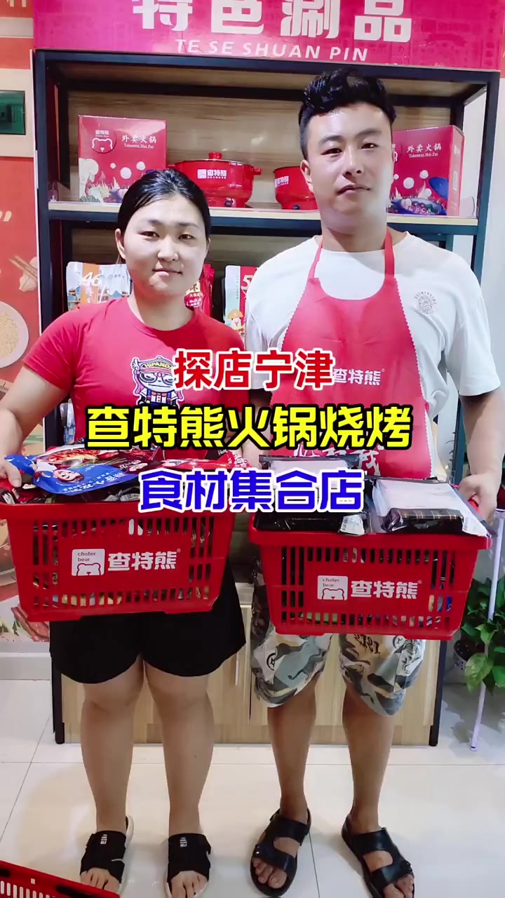 家里吃火锅,这太方便了吧