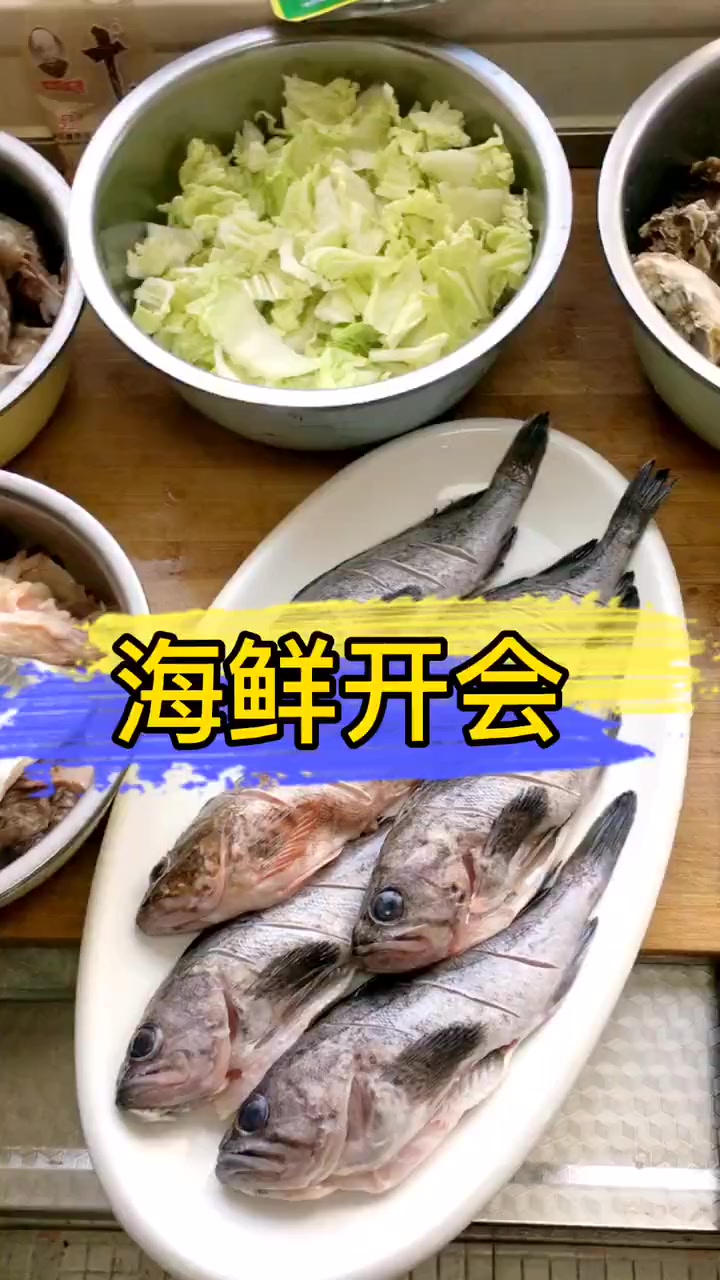 干炸海杂鱼、红烧鲅鱼头、炸鲜马步鱼、清炖小黑头鱼、五花肉炖白菜冻豆腐、蒸螃蟹生蚝