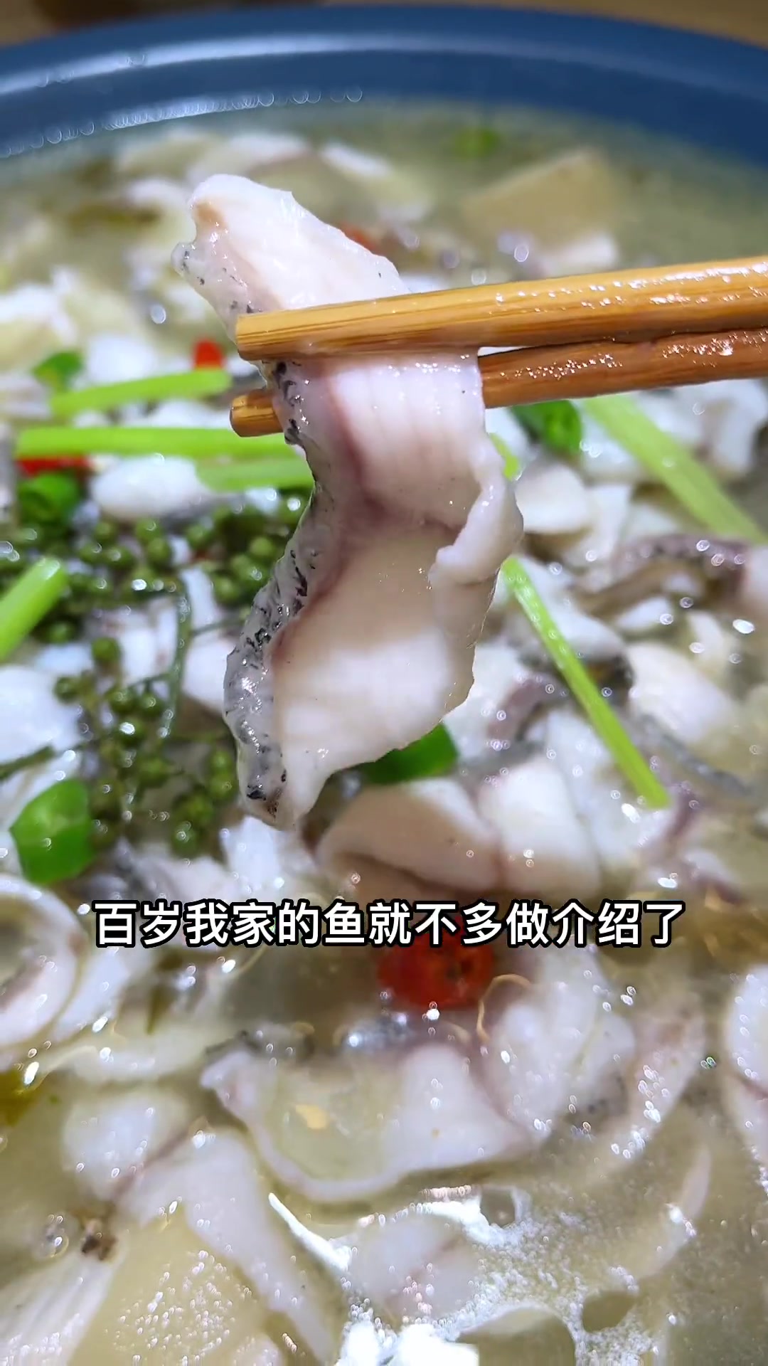 灵溪银泰的百岁我家酸菜鱼搬到6楼啦 这个89的套餐你中意吗 够2-3人吃 温州探店 灵溪银