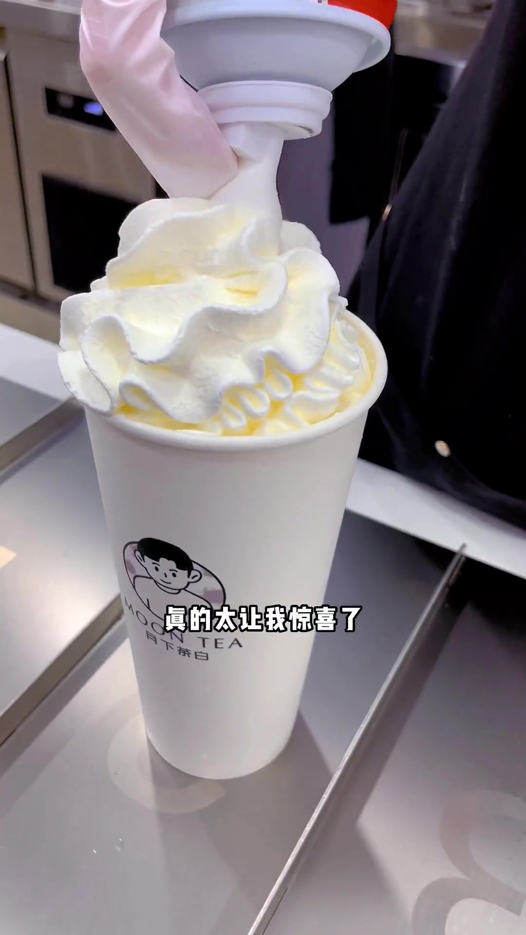 这个老板是疯了吗阳朔西街居然有这个价位的奶茶喝 一杯奶茶的快乐 仙女都在喝什么 口感特别好