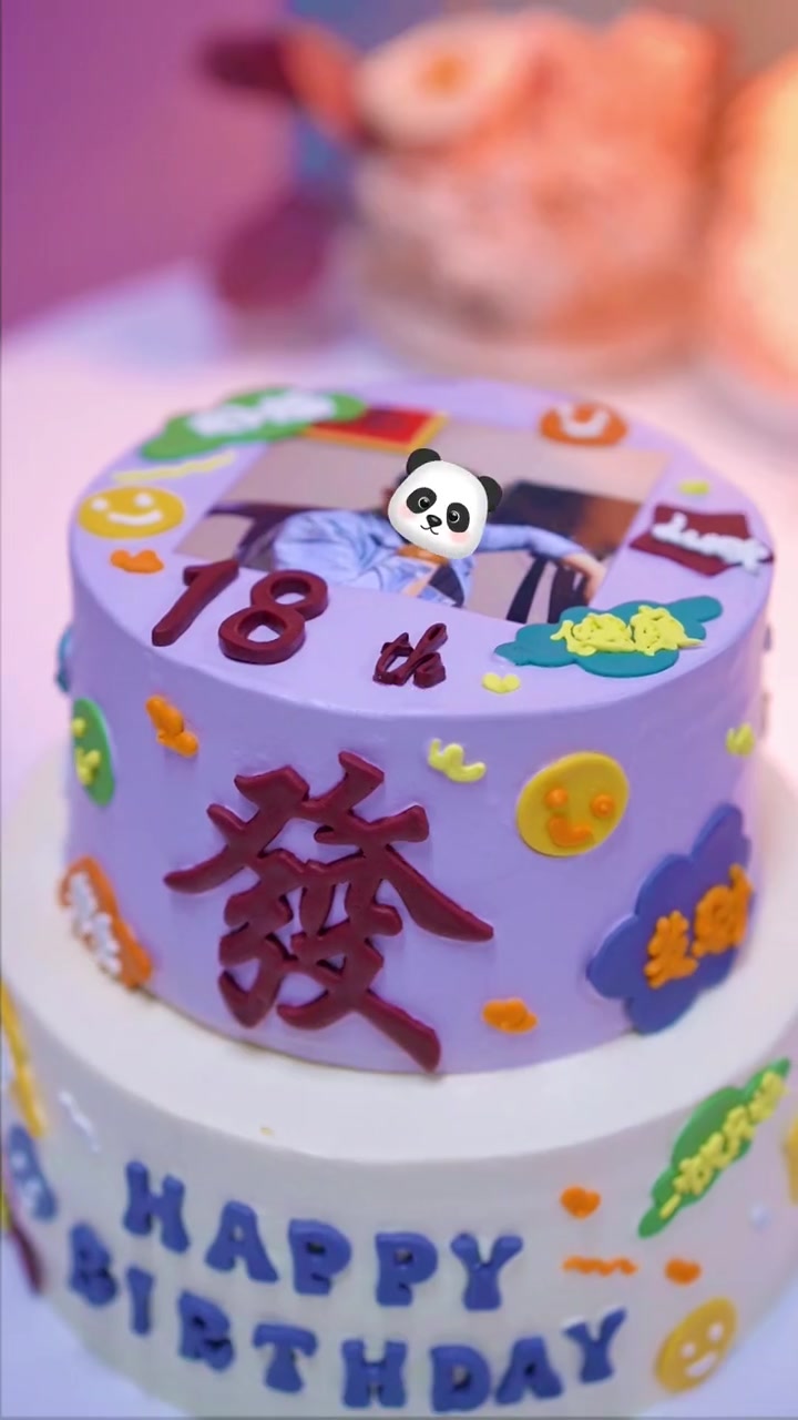 第109集|把照片放到蛋糕上,你是真行~!这才是真正的私人定制,独一无二的蛋糕 蛋糕定制 